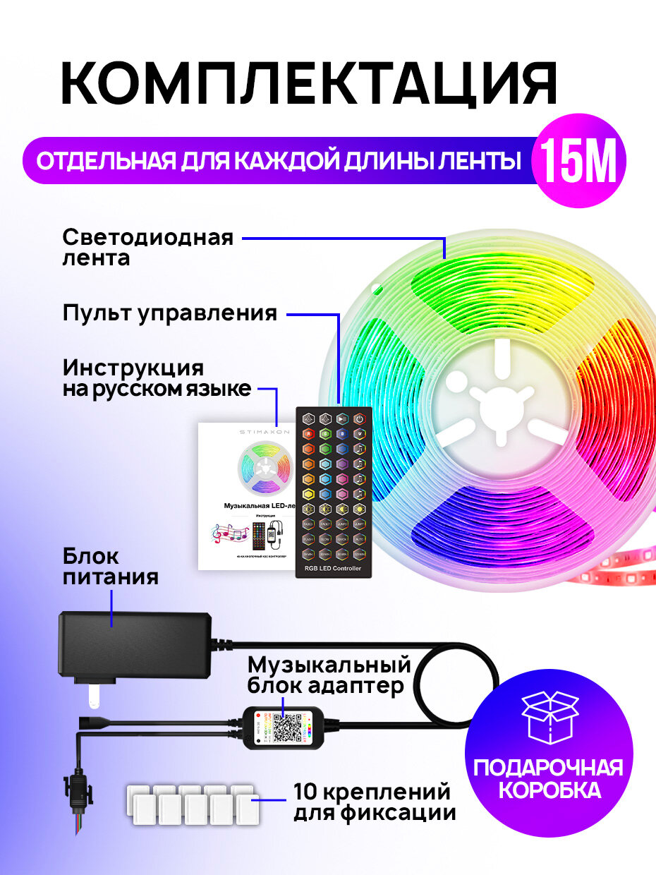 Cветодиодная лента неоновая RGB Led многоцветная диодная - фотография № 11