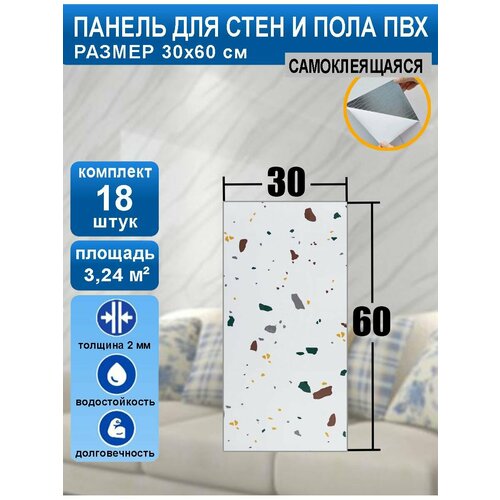 Стеновые панели SXP, самоклеящиеся, камень, ПВХ, EPE, фольга, 30x60 см белый, зеленый, желтый