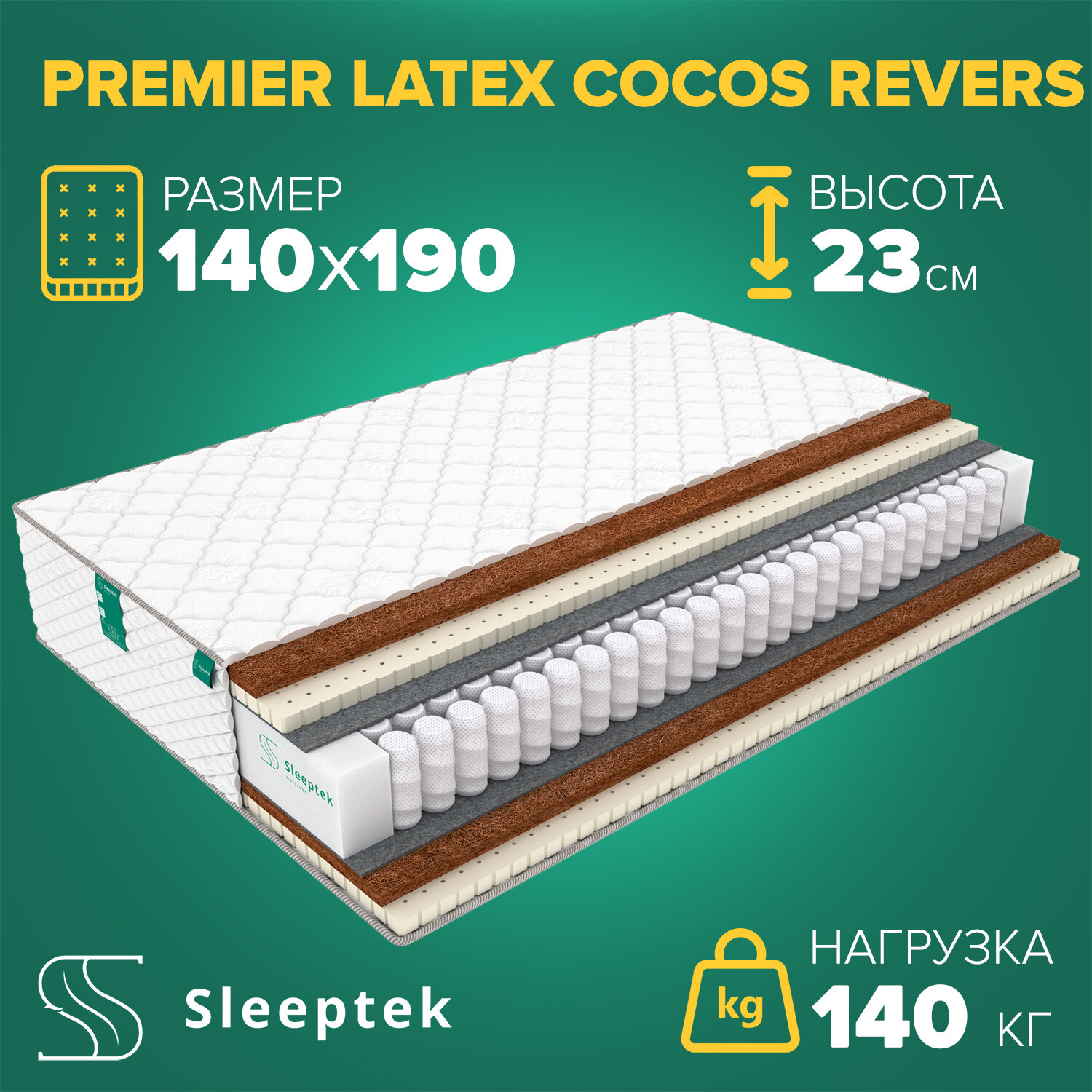 Матрас Sleeptek Premier LatexCocos Revers 140х190