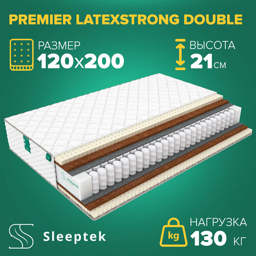 Матрас Sleeptek Premier LatexStrong Double 120х200