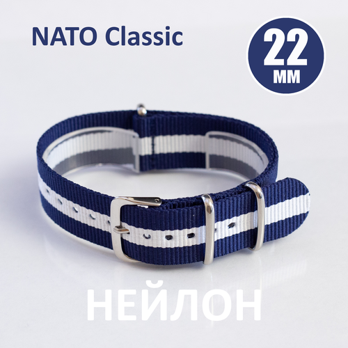 Ремешок NATO Strap, размер 22мм, , белый, мультиколор