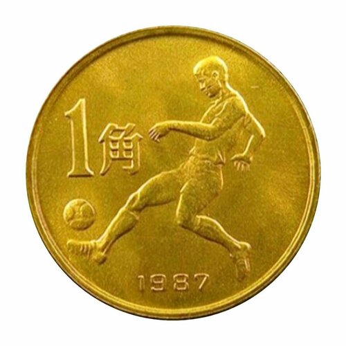 Монета 1 цзяо VI национальны игры. Футбол. Китай 1987 UNC