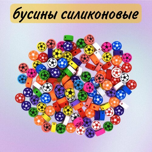 фото Бусины силиконовые футбольные мячи нет бренда