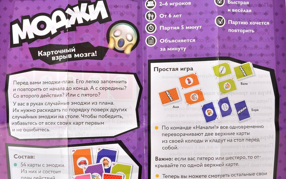Настольная игра Magellan - фото №12