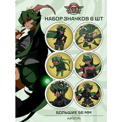 фото Значки на рюкзак skullgirls игра фукуа anikoya