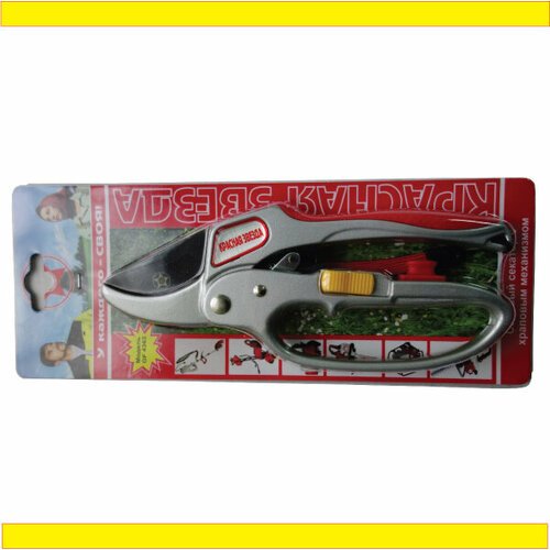 GF4363 МАГ красная звезда Комфортный мощный храповый секатор из МАГнезиевого сплава с эфесом для защиты руки 2000₽