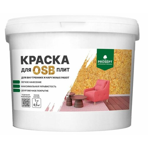 Краска для плит PROSEPT OSB для внутренних и наружных работ Super Elastic 7 кг перчатки 2390₽