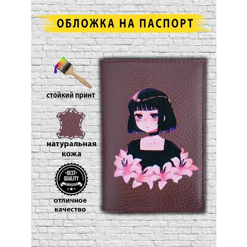 Обложка для паспорта , коричневый