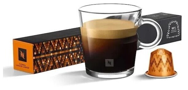 Кофе в капсулах Nespresso Vienna Linizio Lungo, 10 кап. в уп.