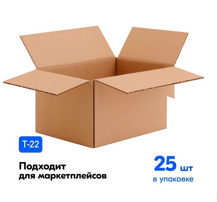 Гофрокороб коробка картонная (размер 170х120х100)  25 штук