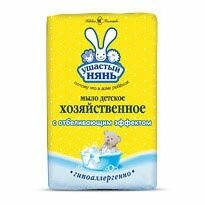 Ушастый нянь Мыло хозяйственное с отбеливающее для детского белья 180 гр