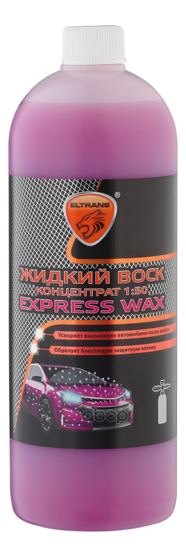 Воск для автомобиля ELTRANS Express Wax