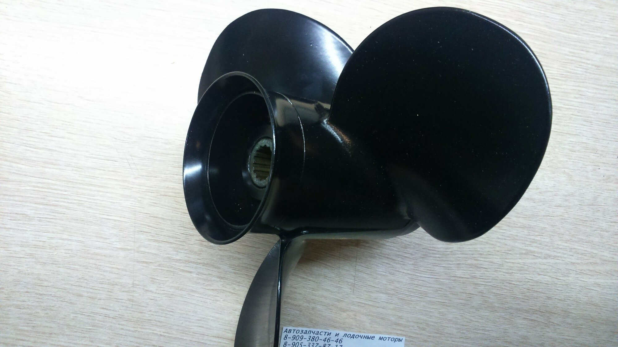 Винт гребной Tohatsu 9,9-20 (3*9-1/4 x 11) — фото 1