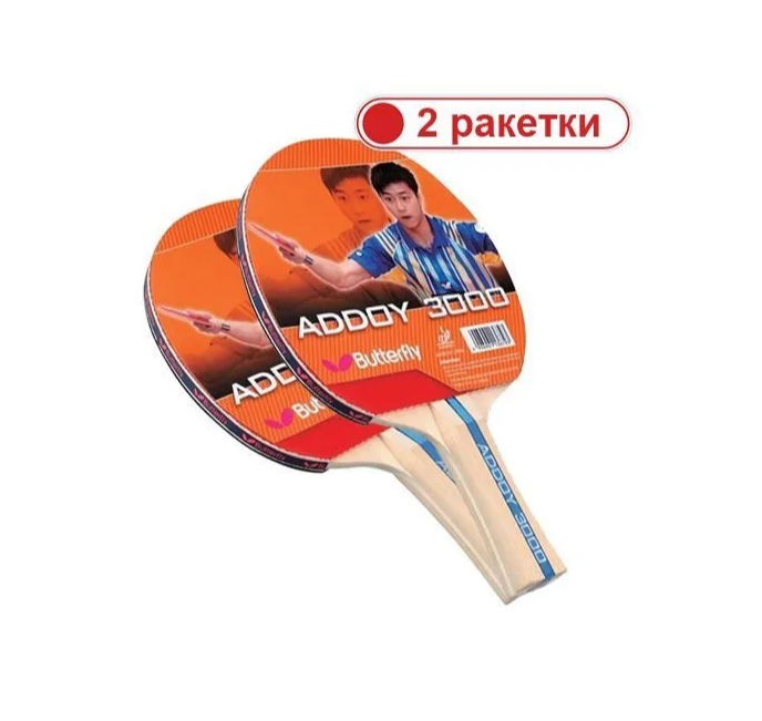 фото Набор ракеток для настольного тенниса Butterfly ADDOY 3000 (2 шт.)