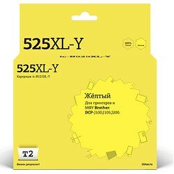 T2 Расходные материалы LC-525XL-Y Картридж IC-B525XL-Y для Brother DCP-J100 J105 J200, желтый