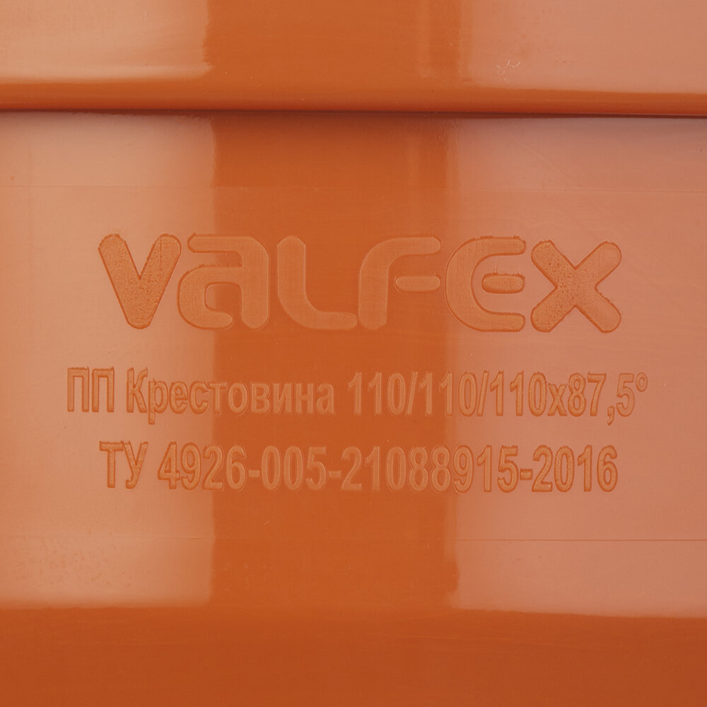 фото Крестовина Valfex d110х110х110 мм 87,5° пластиковая одноплоскостная для наружной канализации