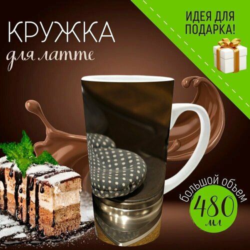 Кружка для Латте с принтом Печь варочная зона электрическая плита 480 мл 95000₽