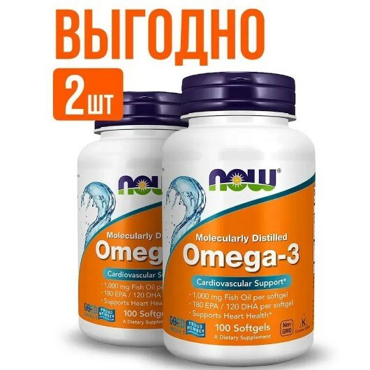 NOW Омега Рыбий Жир - 1000мг, 2 банки по 100 шт (omega-3)