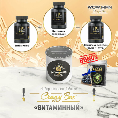 WowMan Crazy Box WowMan WMD3090/WMWOMENS030/WMSKN060