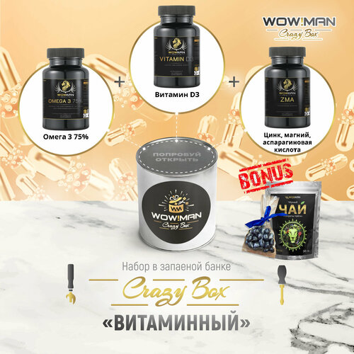 WowMan Crazy Box WowMan WMOMEGA030/WMD3090/WMZMA090