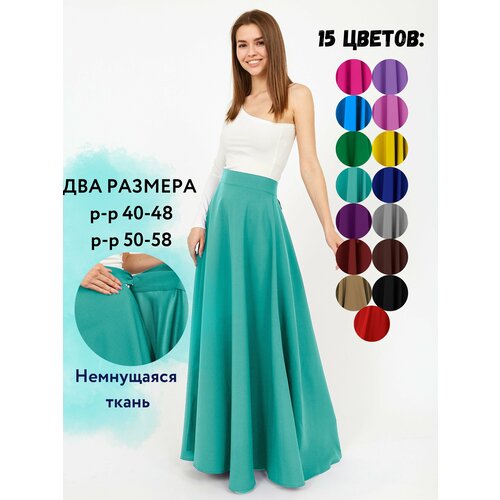 фото Юбка spes pop, размер 40-48, бирюзовый