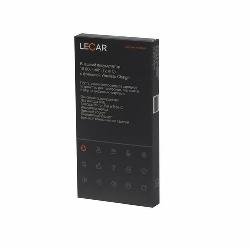 Внешний аккумулятор 10 000mAh Type C с функцией Wireless charger 264900₽