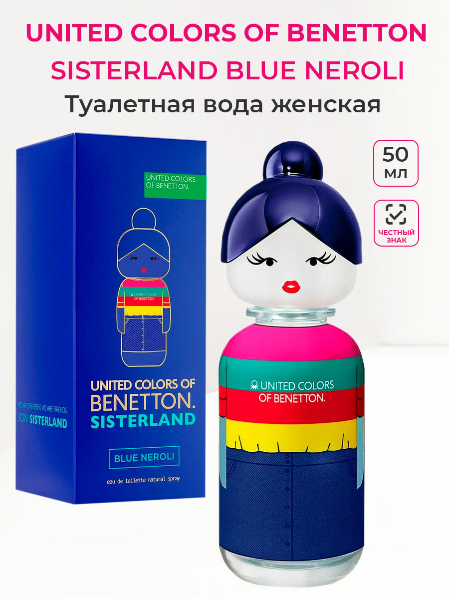 Туалетная вода женская United Colors of Benetton Sisterland Blue Neroli, 50 мл Бенетон Систерленд Блю Нероль синяя девочка женские ароматы для женщин