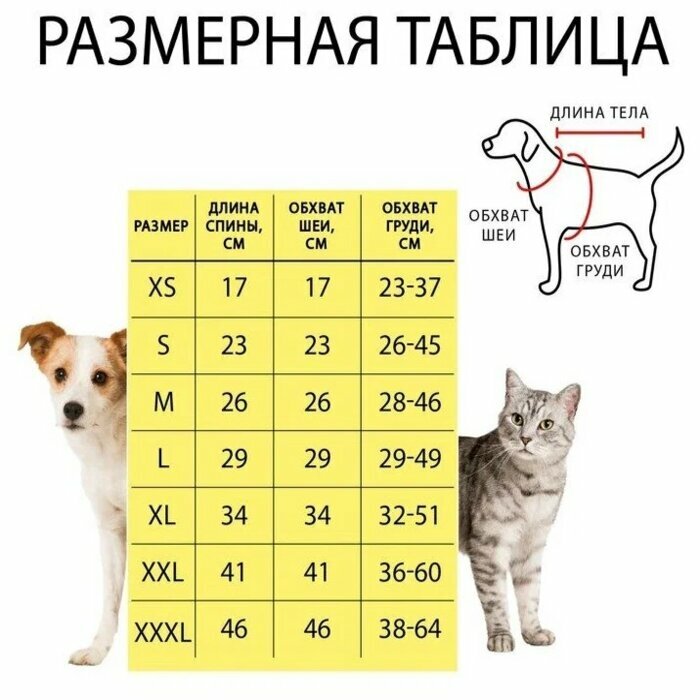 Куртка теплая для собак на синтепоне, размер XL - фотография № 5