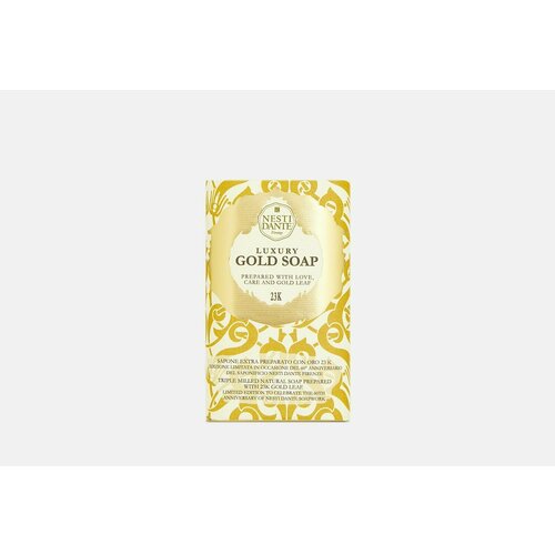 Мыло туалетное 60-th anniversary gold жидкое мыло nesti dante anniversary gold soap 500 мл