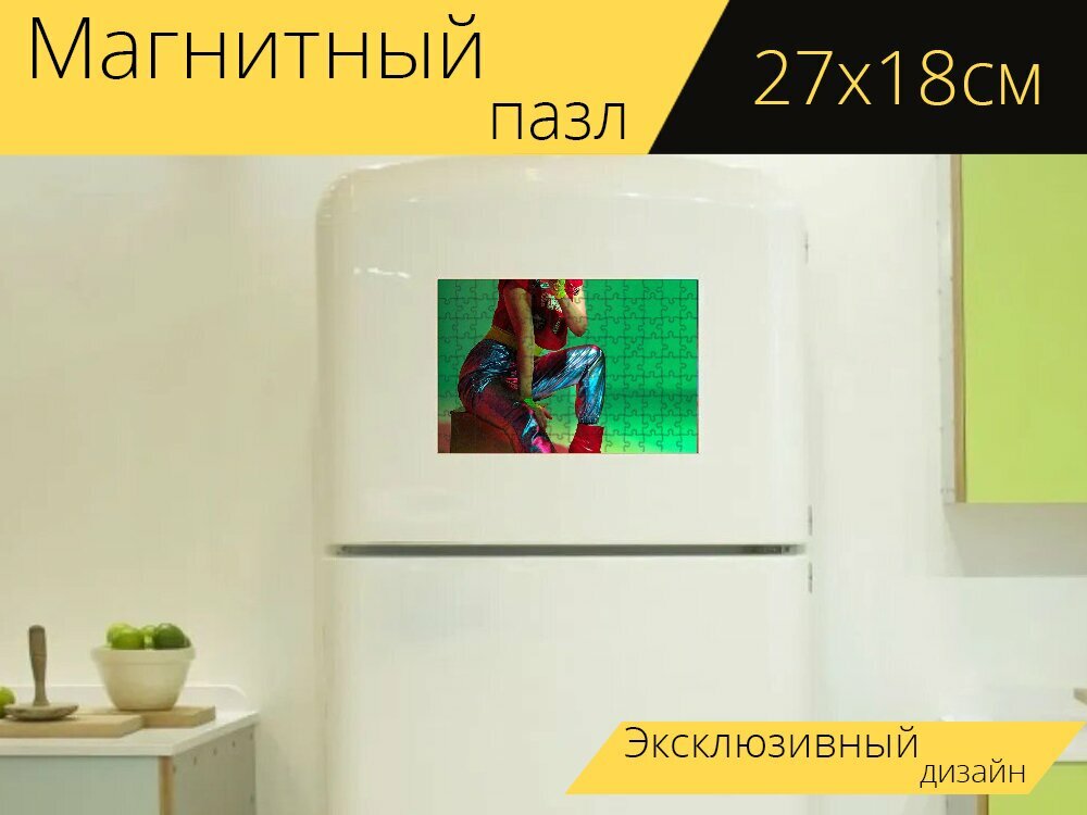 Магнитный пазл "Женщина, мода, уличный стиль" на холодильник 27 x 18 см.