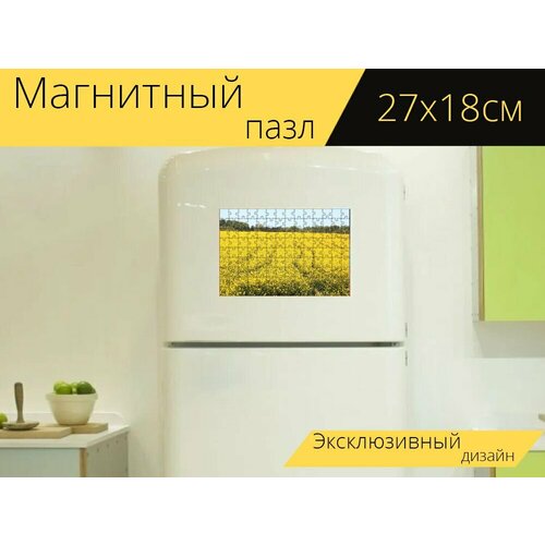 Магнитный пазл Поле рапса, в полном расцвете, желтый на холодильник 27 x 18 см.