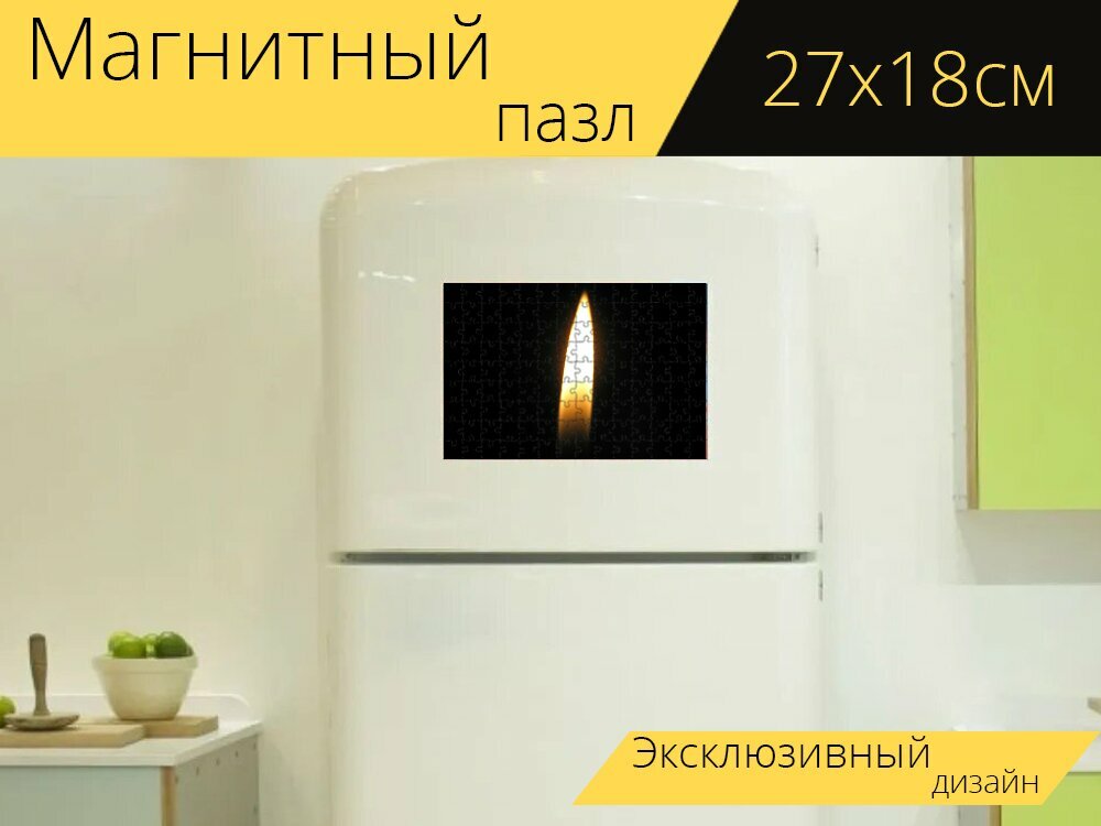 Магнитный пазл "Свеча, звонки, свечи" на холодильник 27 x 18 см.