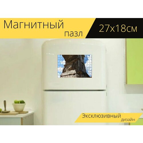 Магнитный пазл Италия, рим, форум на холодильник 27 x 18 см. постер в рамке дом корлеоне форум рим 21x30 см