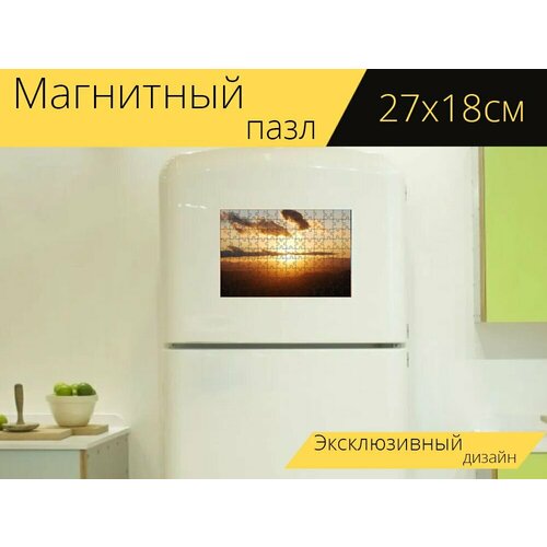 Магнитный пазл Солнце, заход солнца, восход солнца на холодильник 27 x 18 см. магнитный пазл море заход солнца восход солнца на холодильник 27 x 18 см