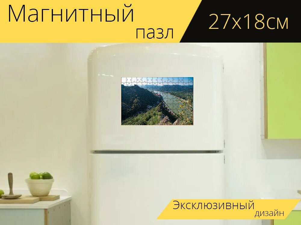 Магнитный пазл "Природа, разорение, пейзаж" на холодильник 27 x 18 см.