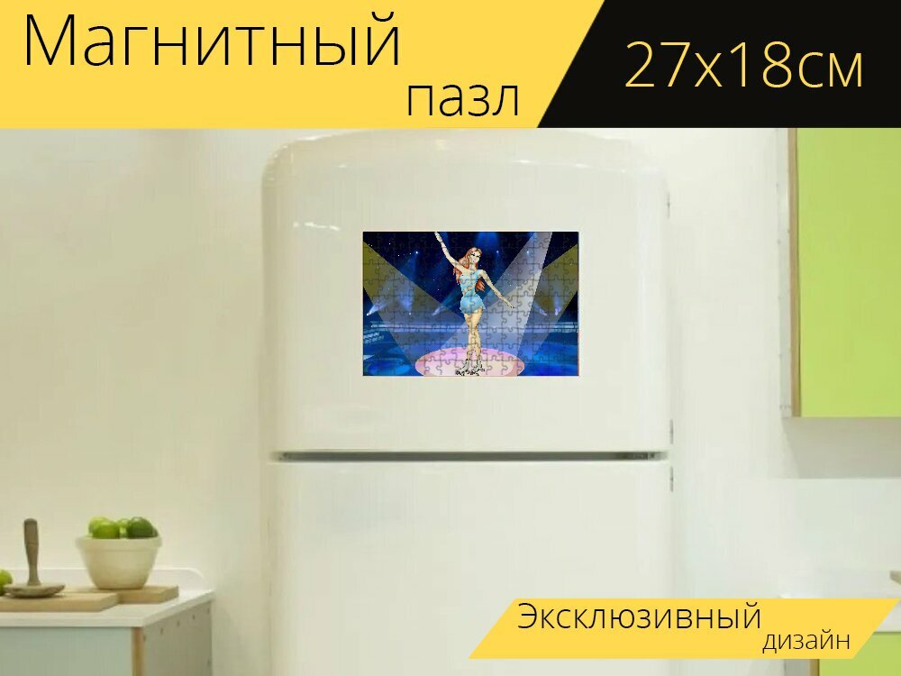 Магнитный пазл "Девочка, конькобежец, катание на коньках" на холодильник 27 x 18 см.