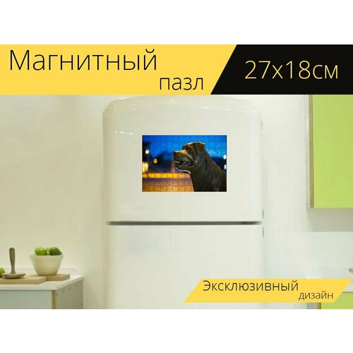 Магнитный пазл Ротвейлер собака, собака, статуя на холодильник 27 x 18 см. магнитный пазл ротвейлер собака собака лежит на холодильник 27 x 18 см