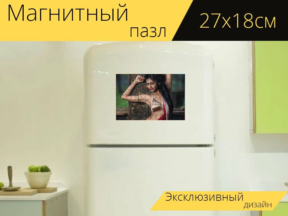 Магнитный пазл "Сари, бикини, тело" на холодильник 27 x 18 см.