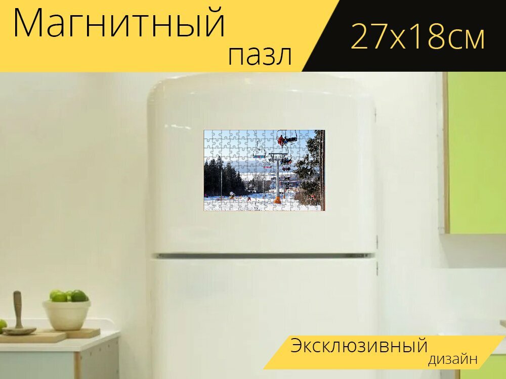 Магнитный пазл "Зима, снег, горнолыжный курорт" на холодильник 27 x 18 см.