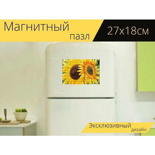 Магнитный пазл Подсолнухи, цветок, летом на холодильник 27 x 18 см. магнитный пазл пчела цветок летом на холодильник 27 x 18 см