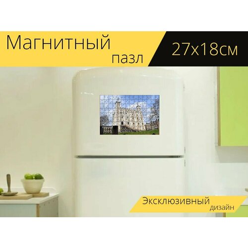 Магнитный пазл Лондонский тауэр, лондон, великобритания на холодильник 27 x 18 см.