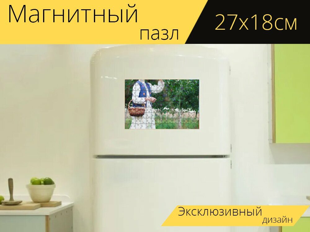 Магнитный пазл "Девочка, модель, платье" на холодильник 27 x 18 см.