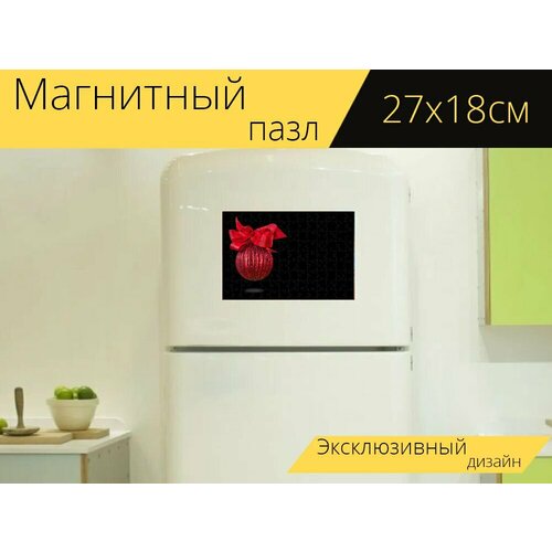 Магнитный пазл Рождество, безделушка, украшение на холодильник 27 x 18 см. магнитный пазл рождество снег украшение на холодильник 27 x 18 см