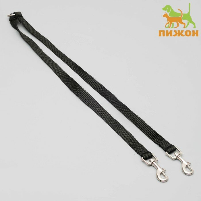 Сворка для двух собак, каждая 45 х 1,5 см, чёрная