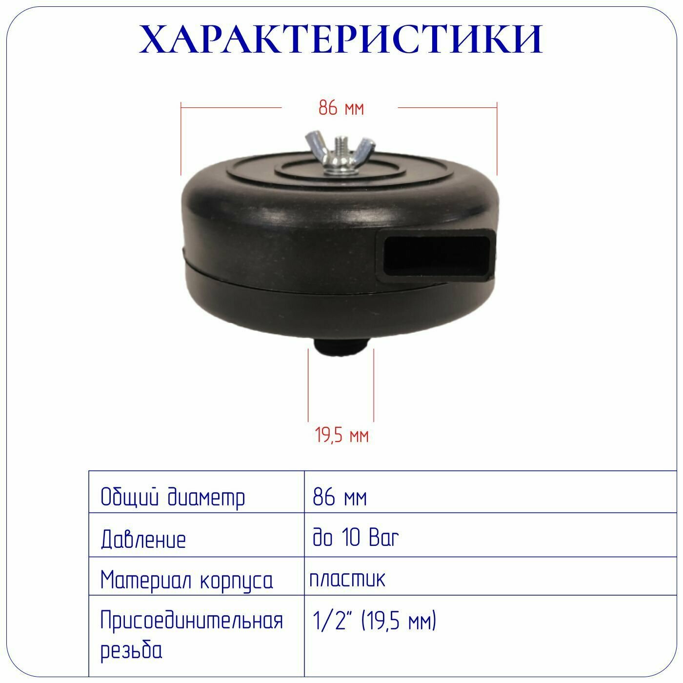 Фильтр (ракушка) в сборе 1/2 (195мм) для воздушного компрессора