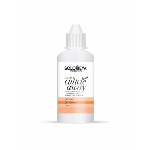 Профессиональный гель для удаления кутикулы Solomeya Pro Cuticle Away Gel, 50 мл.