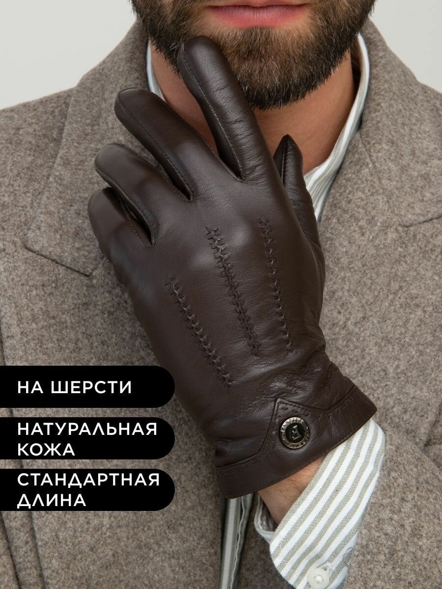 Перчатки кожаные мужские...