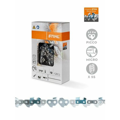 Цепь для бензопилы STIHL 63 PMS Picco Micro, 1.3 мм, шаг 3/8, 55 звеньев ignition coil wire magneto for stihl ms251 ms 251 ms251c ms261c ms231 chainsaw 1141 400 1307 replacement spare part before 2012