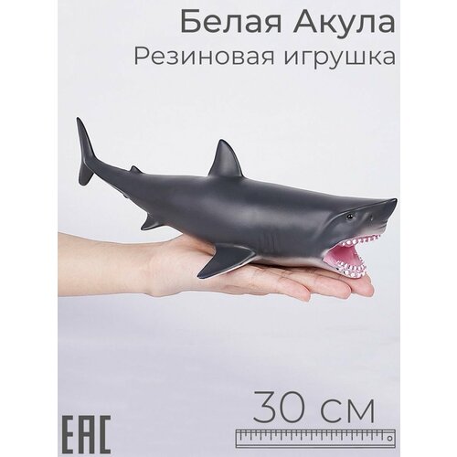 фото Большая игрушка белая акула / мягкая резиновая фигурка s+s toys