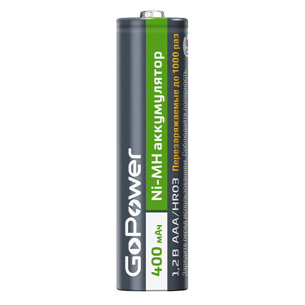 Аккумуляторная батарейка GoPower HR03 AAA 400mAh 2